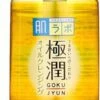 Hada Labo Gokujyun Oil Cleansing Makeup Remover High Purity Olive Oil 200ml -Essie winkel 264x840